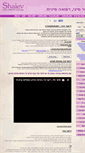 Mobile Screenshot of dikur.shalevclinic.com